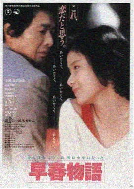 深海回声高清影视在线观看