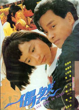 静默频率悬疑电影在线观看