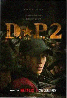 十三号档案悬疑刑侦剧