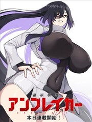 纸上迷城悬疑漫画改编